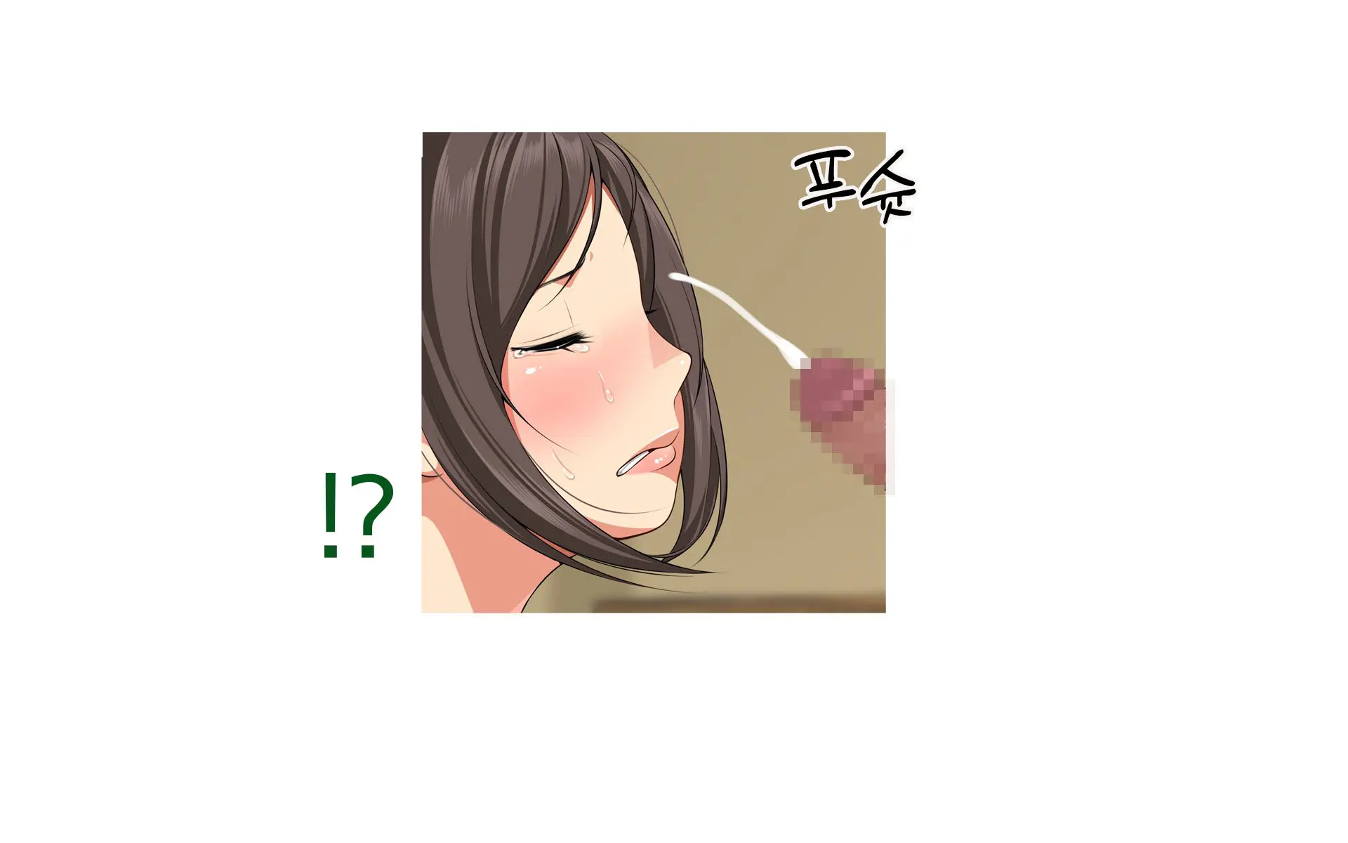 Onsen Shimai To Yakyuu Buin ~Mikka Miban No Settai Gasshuku(Korean)~온천자매와 야구부원~사흘 세밤의 접대합숙~